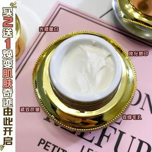 累计销量过10万!NOVANBEAR人参珍珠面霜贵妇膏胎盘膏美白淡斑珍珠霜