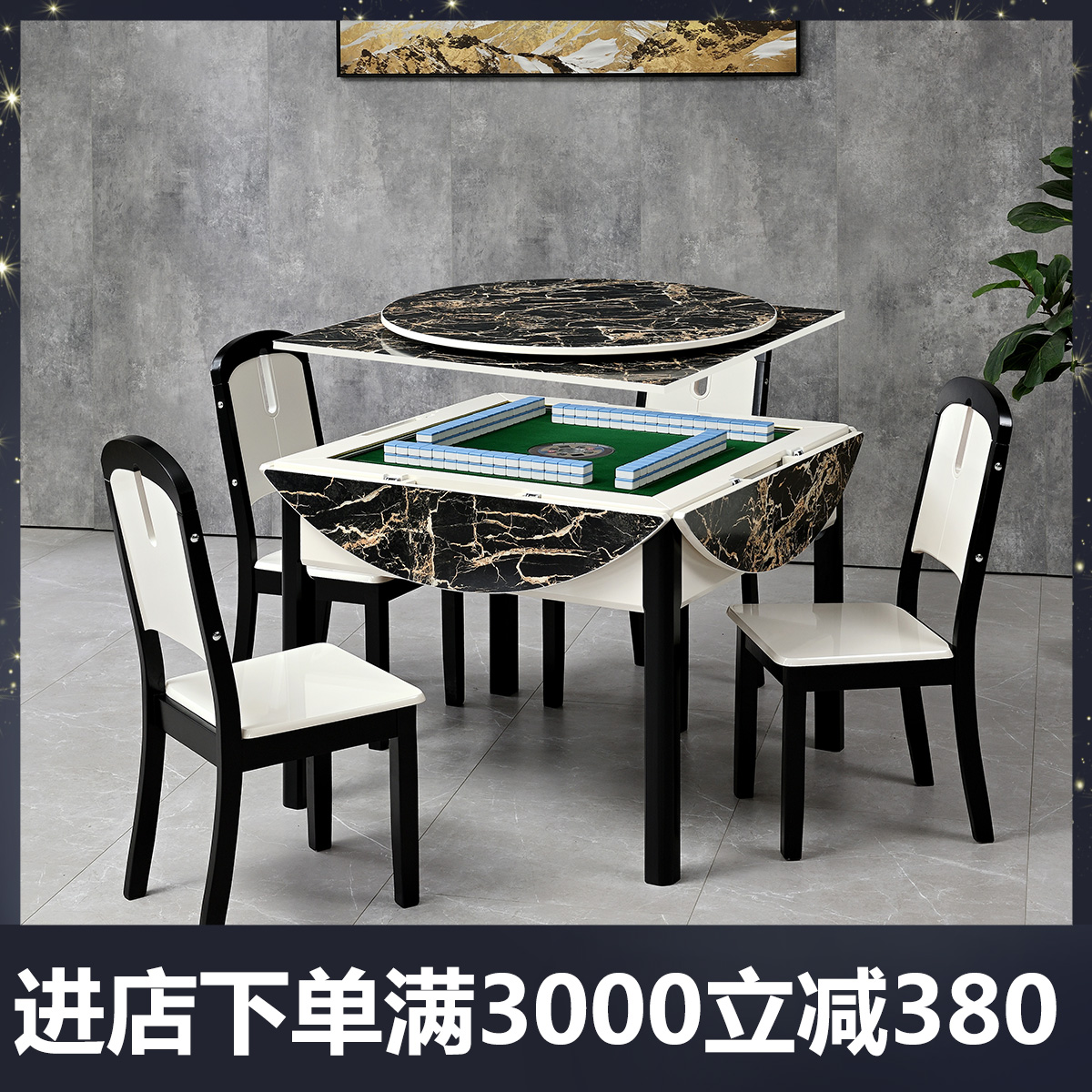 现代风格电动折叠圆形麻将机餐桌两用全自动长方形麻将桌带椅子