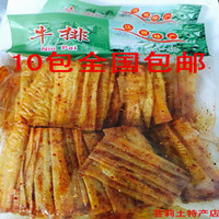 全国包邮江西特产 井福源井冈皇菊两条礼盒装