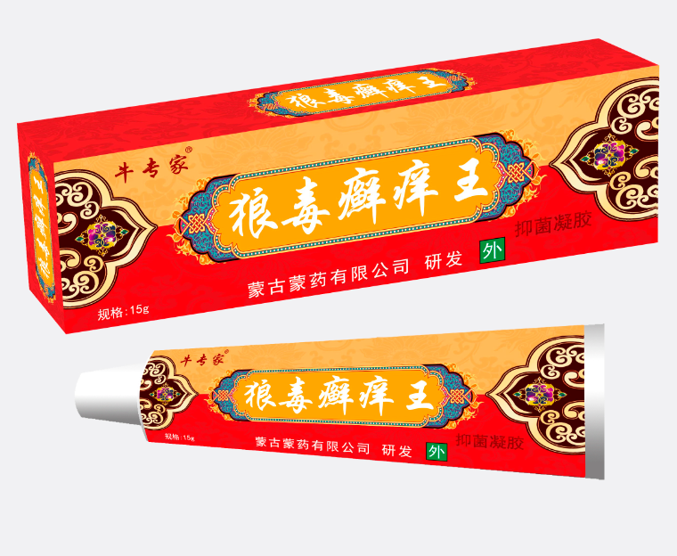 牛专家狼毒癣痒王,肤将军拔毒止痒膏,苗祖百草膏,皮肤独秘肤宝