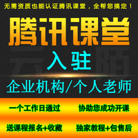 代办注册微信公众号 申请认证 开通微信支付 微