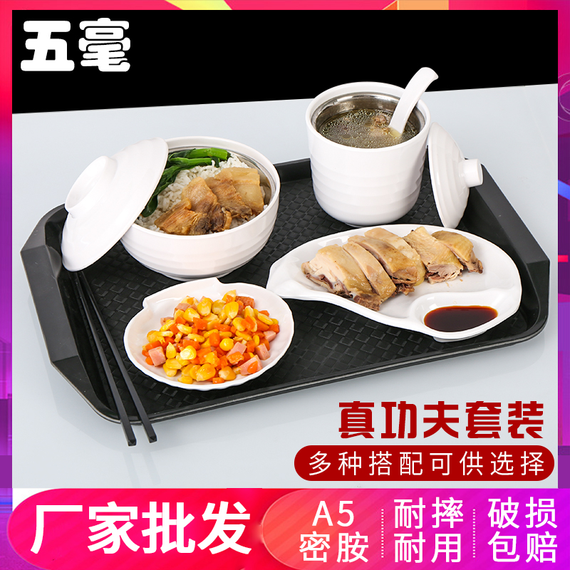 共143 件真功夫套餐相关商品