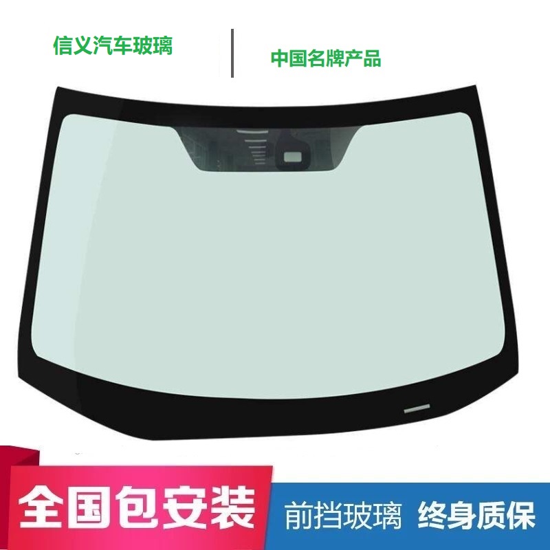 全国包安装北京现代朗动 领动 瑞纳前后挡风玻璃信义汽车玻璃正品