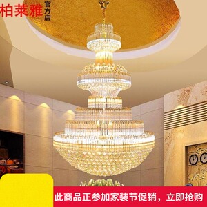 复式楼大吊灯楼中楼别墅客厅水晶灯酒店大堂佛宫殿中空楼梯长吊灯水晶吊灯