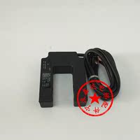 光电平层开关苏州恒达-苏州恒达电梯配件\/A30