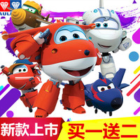 奥迪双钻爆裂飞车2代星能觉醒双鱼座音波斗鱼