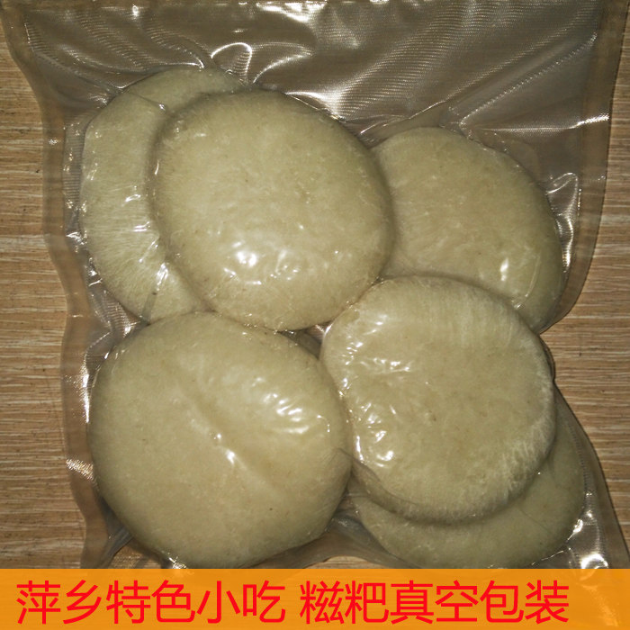 萍乡特产糍粑 纯糯米手工小吃粑粑年糕糯米团子500g 三份包邮