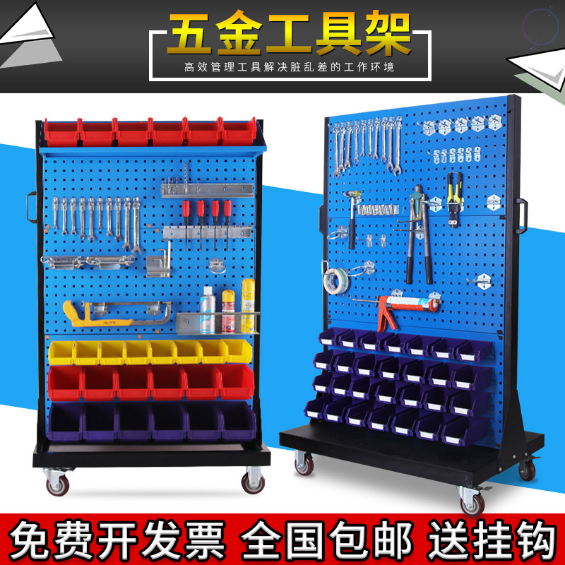 共943 件多功能五金工具架相关商品