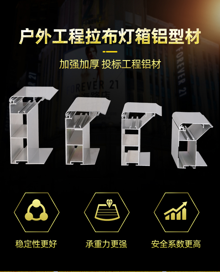 拉布灯箱型材 户外门头广告牌制作led卡布灯箱 机场铝合金边框