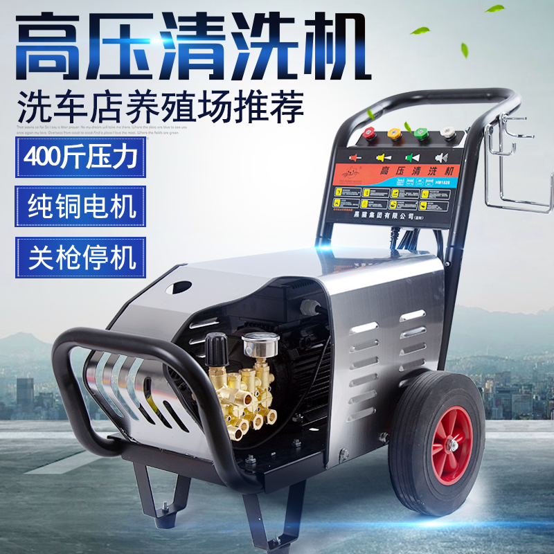超高压水枪工业大功率清洗机商用洗车机水泵洗车神器除锈油污220v