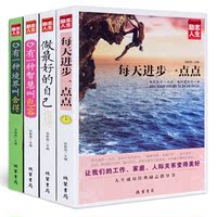 美丽英文全集全套20册汉英对照双语散文书籍
