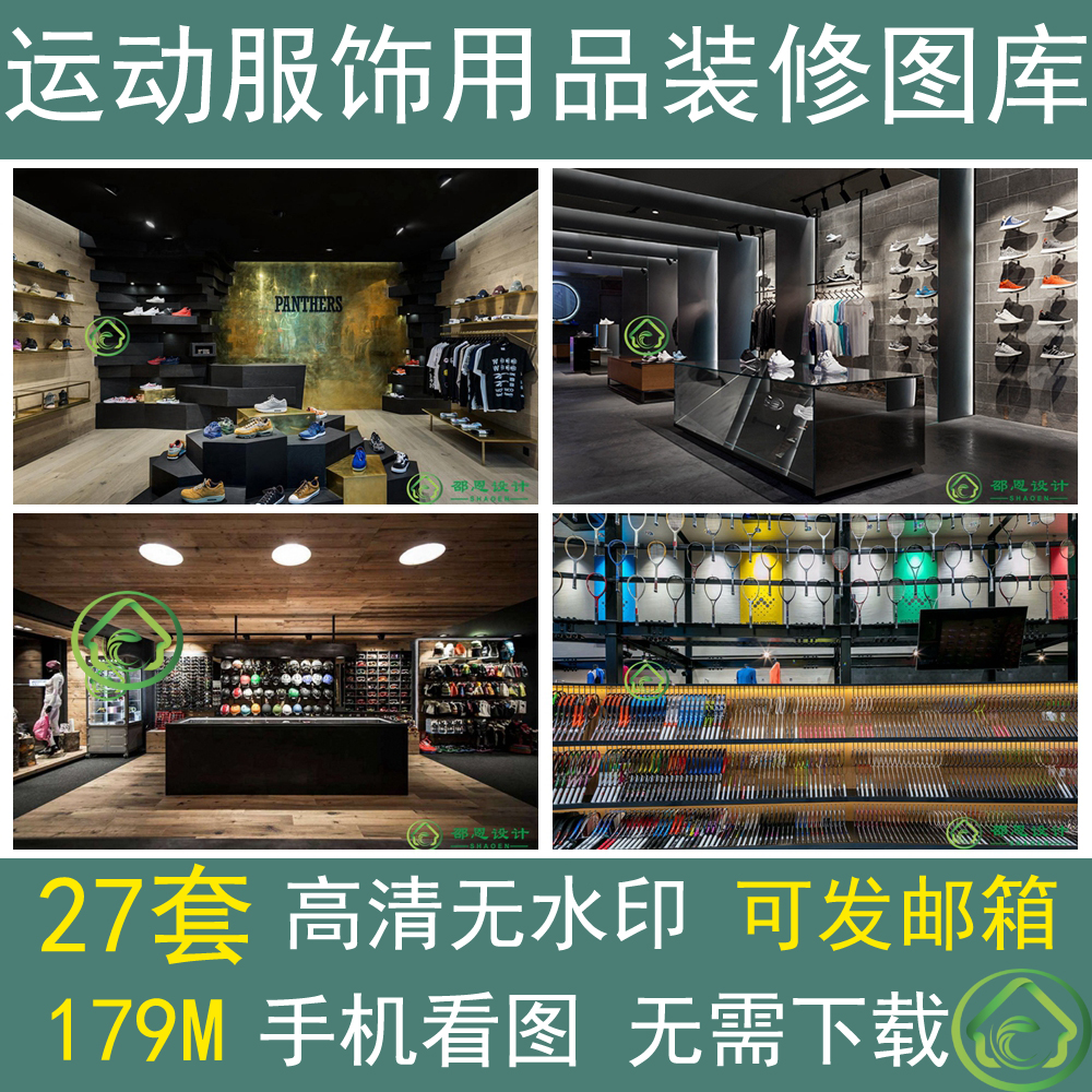 共220 件户外运动用品店相关商品