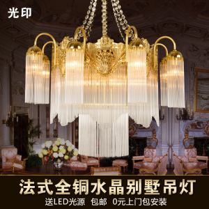 法式全铜吊灯客厅卧室餐厅吊灯欧式别墅大厅大气复古灯具水晶铜灯水晶吊灯