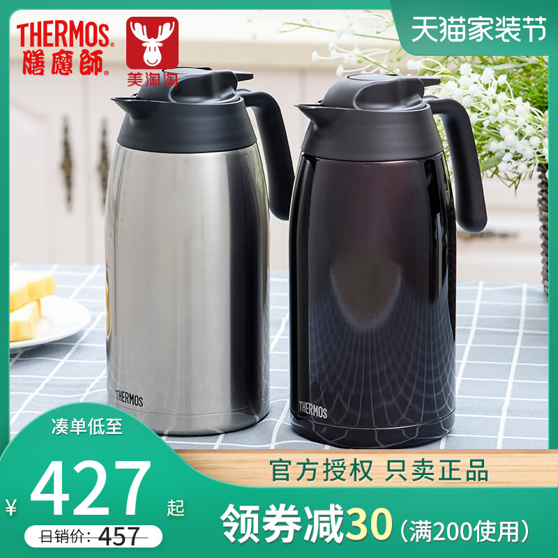 膳魔师大容量水壶推荐|膳魔师大容量水壶维修|膳魔师