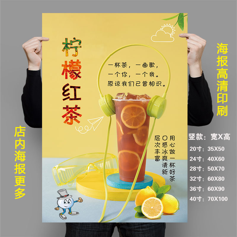 共447 件奶茶店广告贴相关商品