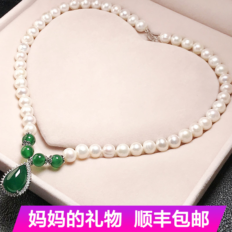 生日礼物女送妈妈婆婆长辈淡水珍珠项链绿玉髓吊坠颈链母亲节礼物