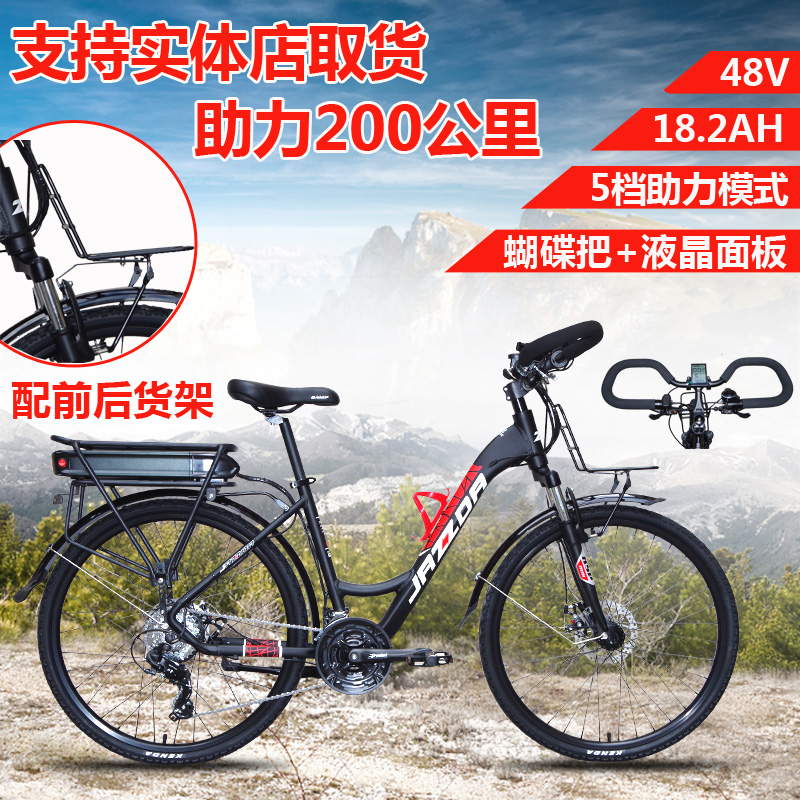 锂电动旅行山地车电动助力车自行车锂电成人48v26寸变速代步碟刹