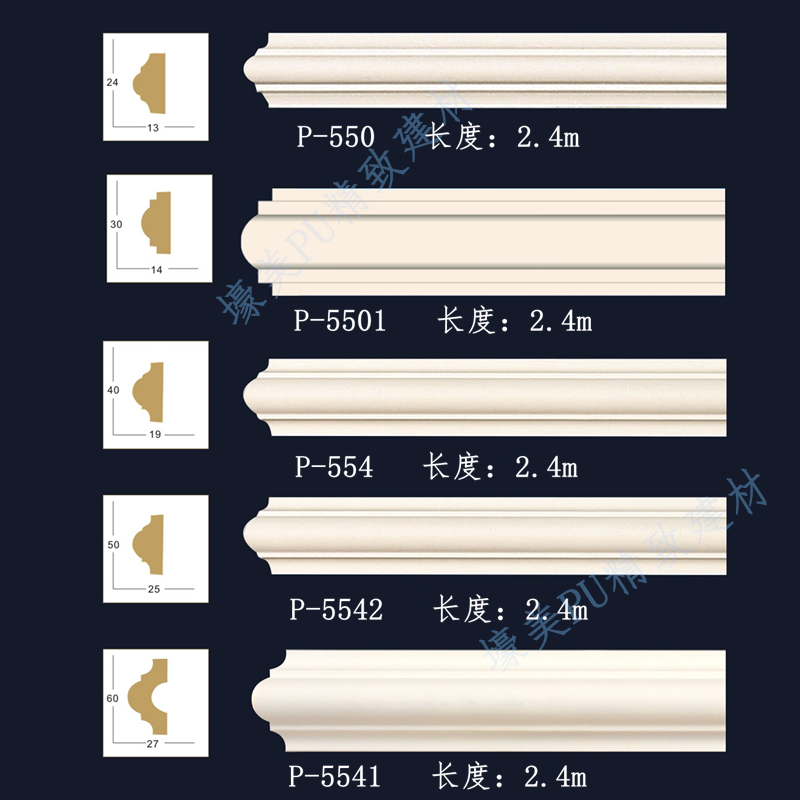 欧式pu线条阴角线半圆装饰线条收口线小平线仿石膏雕花线收边线
