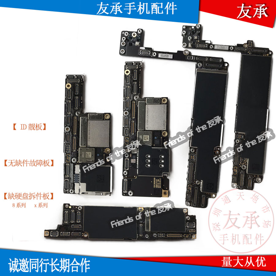 共160 件苹果主id相关商品