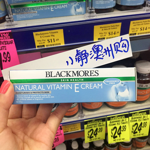 代购澳洲Blackmores澳佳宝VE面霜维生素E补水保湿润肤冰冰素颜霜润肤霜