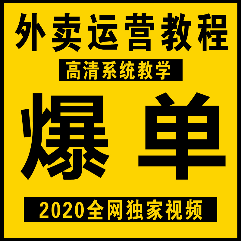 美团外卖工资怎么结算_美团送外卖怎么算工资_美团外卖工资怎么结算的