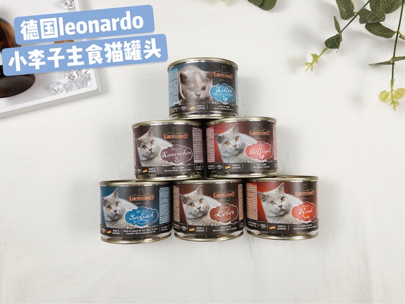 德国leonardo小李子猫罐头无谷鲜肉主食猫全罐头200g