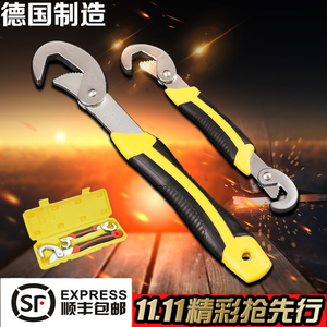 万能扳手新款管子钳多功能万省