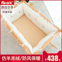 faroro婴儿床上用品床围套件儿童秋冬仿羊羔绒抱枕靠垫防撞床护栏