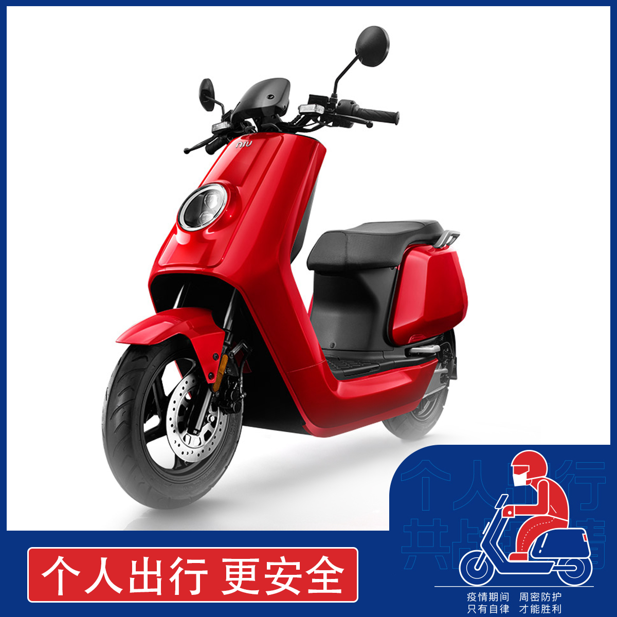 郑州小牛电动车n1s/nqi都市动力顶配pro版电动摩托车锂电池电动车
