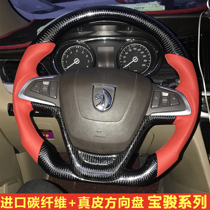 宝骏730多功能方向盘改装碳纤维led五菱宏光s总成荣v按键原16款w5