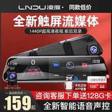 Автомобильный регистратор Lindu 2024 Новый бесплатный маршрут