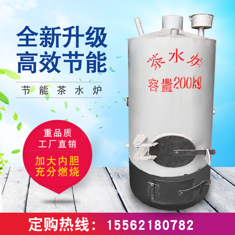 共389 件烧水锅炉家用相关商品