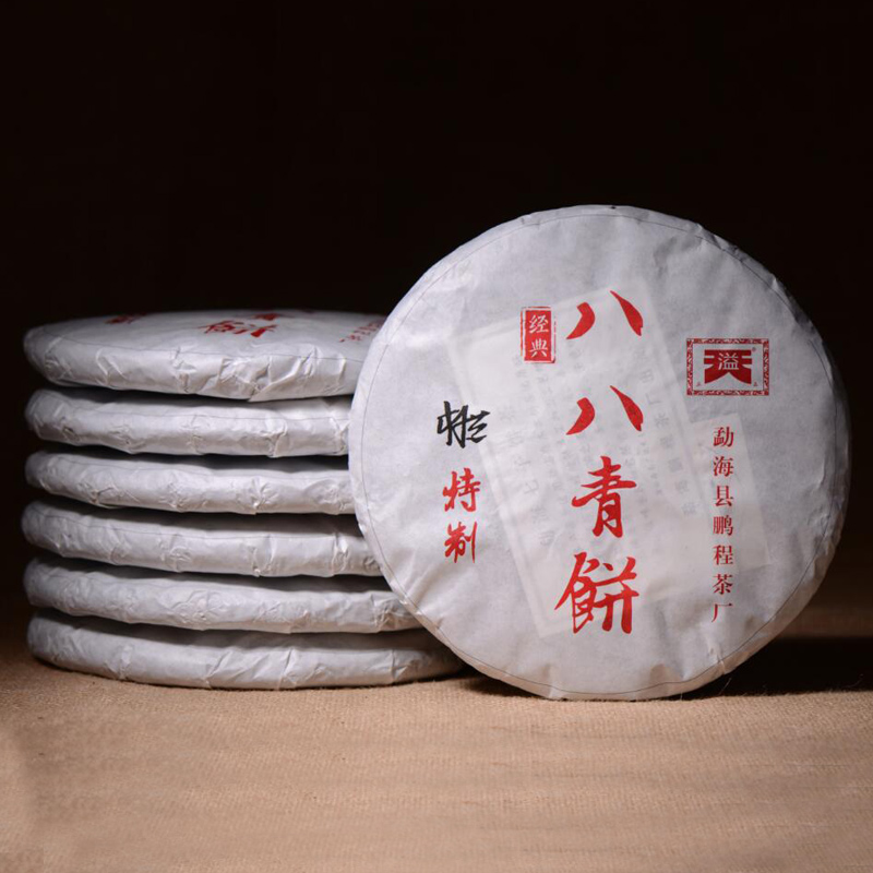 2013鹏程茶厂88青饼乔木古树班章生茶357g昆明干仓茶饼云南普洱茶