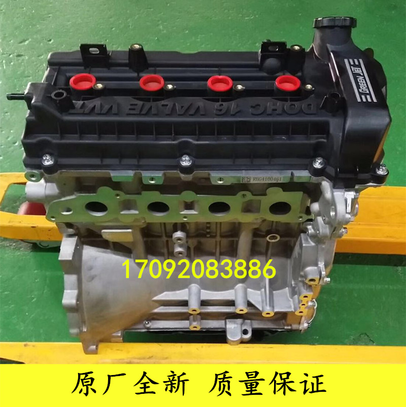 6vvt hfc4gb3-3d发动机总成