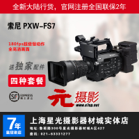 索尼fs7m2k-动耳机索尼\/SONY PXW-FS7\/FS7