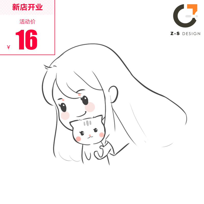可爱日系简笔画头像设计q版q萌微信情侣卡通漫画定制
