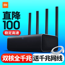 小米路由器Pro千兆端口家用无线wifi高速穿墙王双频光纤5G穿墙2600M全千兆双千兆网口大功率