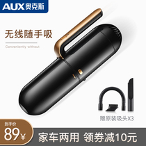 奥克斯车载吸尘器车用小型迷你手持无线充电强力大吸力汽车家两用