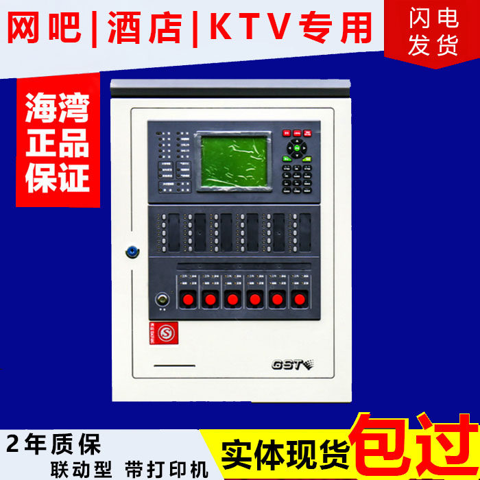 消防火灾报警控制器消防主机gst200,tx3100a,tc5160