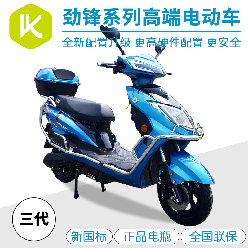 庆雅劲锋三代大货架电动摩托车迅鹰大功率60v72v电摩3c大证车型