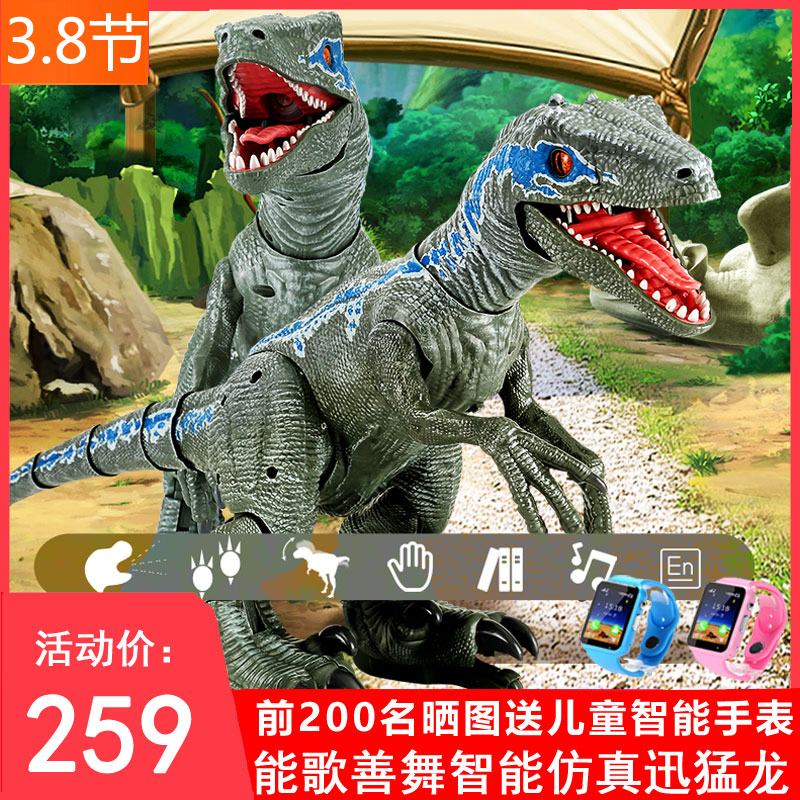 侏罗纪会走路智能迅龙仿生电子恐龙动物手势感应迅猛龙儿童玩具
