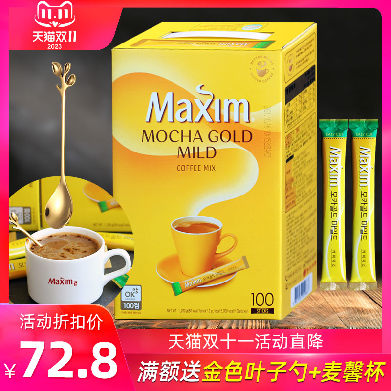 三合一韩国麦馨咖啡Maxim