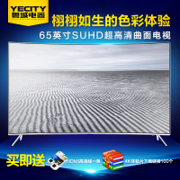 爱奇艺4K超清网络电视盒子-智能电视机TCL D