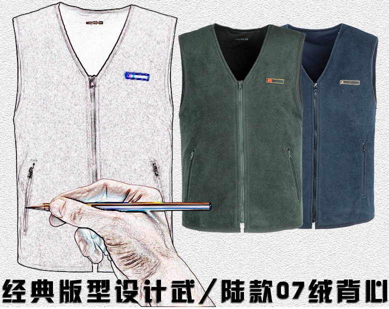 共206 件部队马甲相关商品