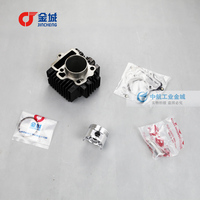 金城110活塞-干电瓶金城铃木摩托车原厂原装S