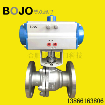 BOJO博众Q641气动法兰球阀 304/316L不锈钢法兰气动球阀AT