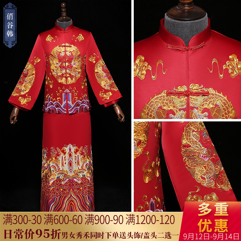 古代结婚衣服租借 古代结婚衣服店 古代结婚衣服出租 图片 淘宝海外