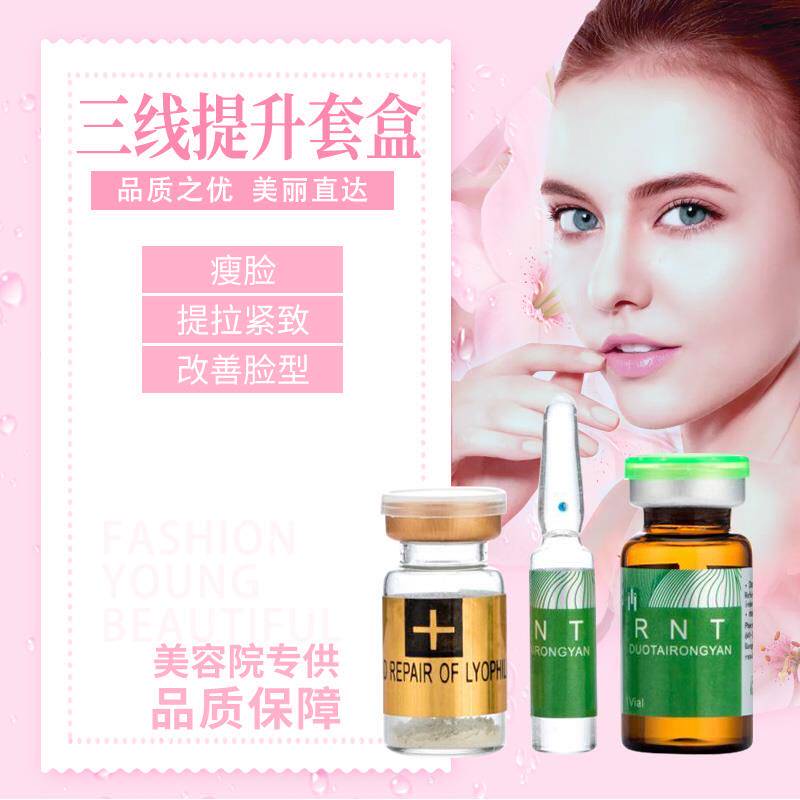 包含干细胞美容针价格一般多少钱的词条