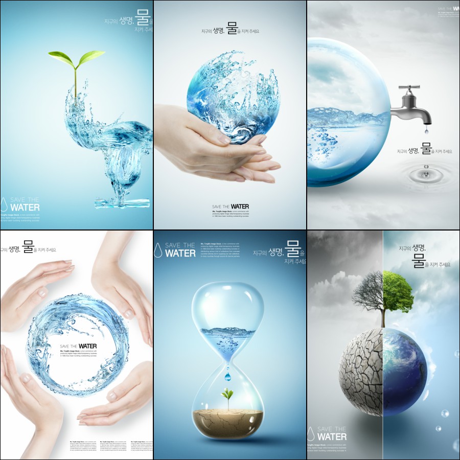 公益广告绿色环境保护水能源节约利用水龙头宣传海报psd设计素材