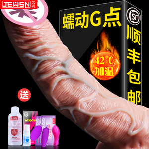 女自卫慰器假阳具超大粗自动抽插系列成人情趣用品性工具高潮欲仙成人用品